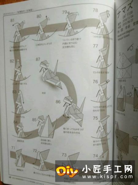 圣诞鹤的折法图解教程 折纸圣诞纸鹤的方法