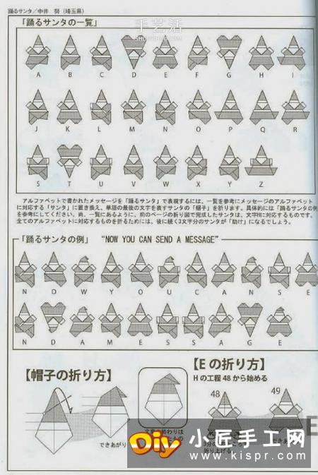 圣诞老人舞蹈动作图,动动手、动脚就能展现各种诙谐的动作哦!