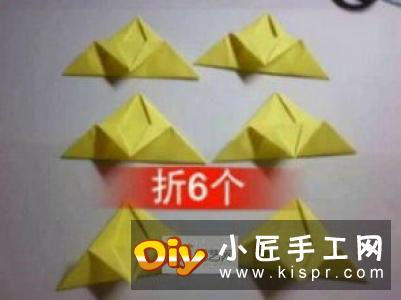最简单儿童皇冠的折法 手工折纸四角皇冠图解