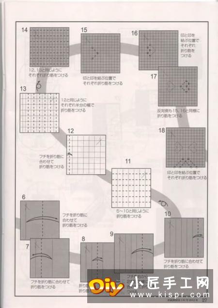 谷田尚之的折纸教程 可爱纸巾盒的折法图解