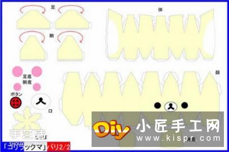 可爱小熊纸模型图纸 手工立体小熊模型制作