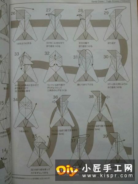 圣诞鹤的折法图解教程 折纸圣诞纸鹤的方法