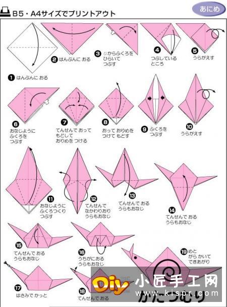 立体蜗牛怎么折图解 简单蜗牛折纸步骤图