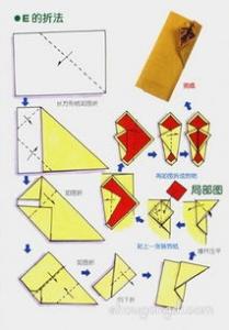 普通信封怎么折图解 简单信封的折法步骤图