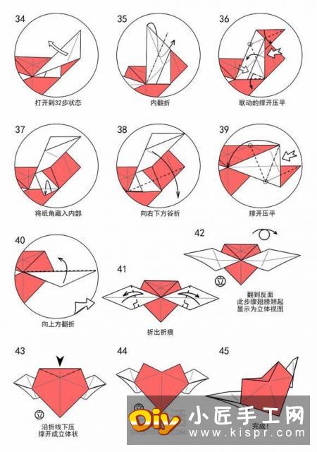 有趣的折纸教程,爱心和翅膀的颜色不同,一张双色纸就搞定!