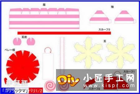 可爱小熊纸模型图纸 手工立体小熊模型制作