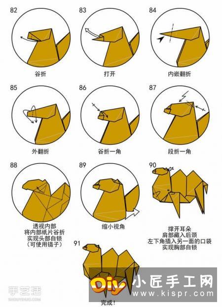 如何折纸骆驼图解教程 双峰骆驼的折法步骤图