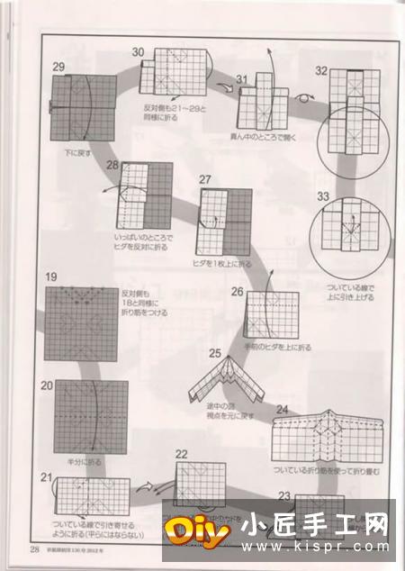 谷田尚之的折纸教程 可爱纸巾盒的折法图解