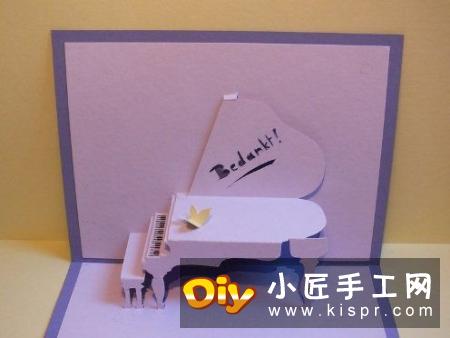12面体日历的制作方法 卡纸做立体日历的教程