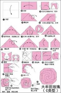 小清新旋转玫瑰的折法 带图解和实拍步骤