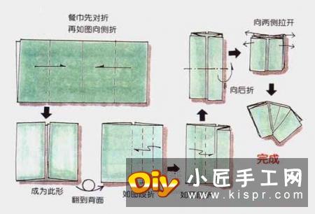 餐巾折纸贝壳的方法 简单餐巾贝壳的折法图解