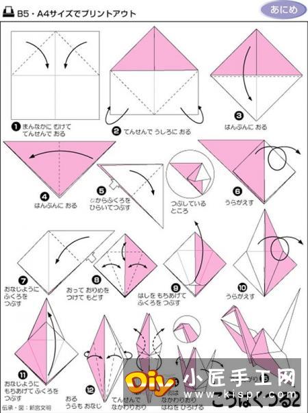 两种千纸鹤折法步骤 叠999只代表天长地久