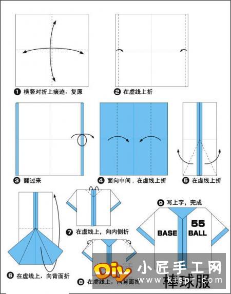 简单棒球服的折法图解 儿童折纸棒球服的方法