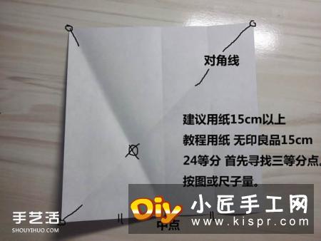 怎么折纸武士刀图解教程 纸武士刀的折法步骤