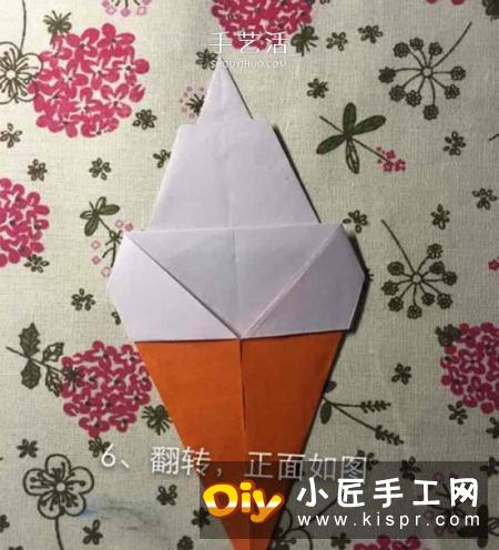 儿童手工折纸冰激凌的教程 学起来很简单！