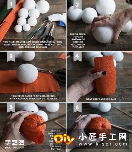 皱纹纸制作南瓜的方法 手工皱纹纸南瓜DIY教程