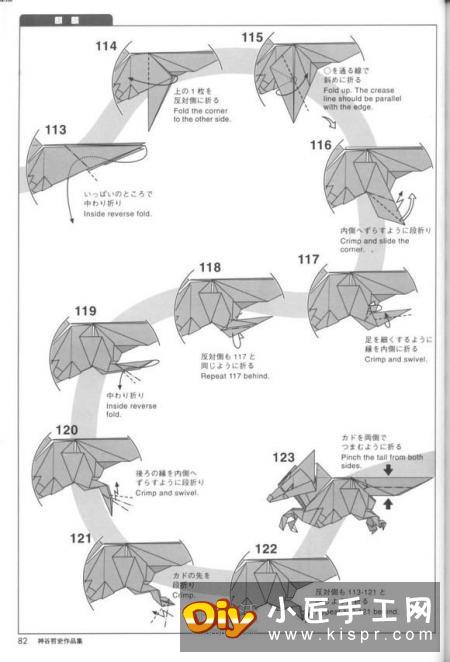瑞兽麒麟的折法图解过程 折纸神谷哲史的麒麟