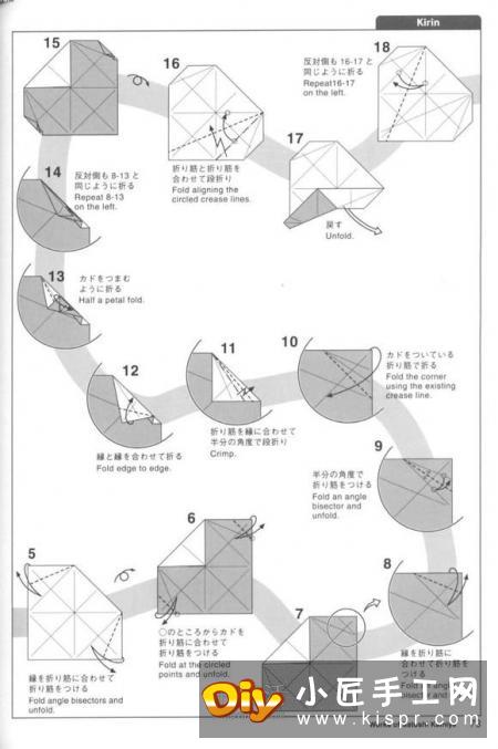 瑞兽麒麟的折法图解过程 折纸神谷哲史的麒麟