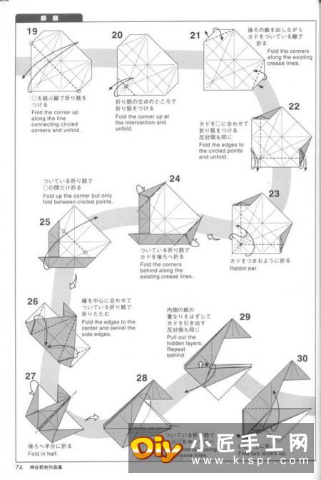 瑞兽麒麟的折法图解过程 折纸神谷哲史的麒麟