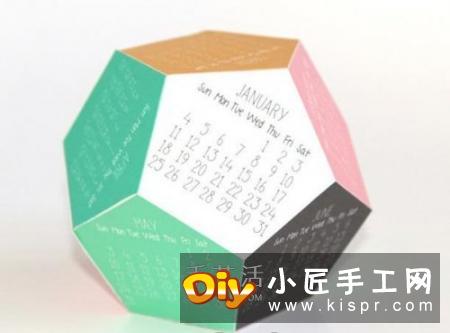 12面体日历的制作方法 卡纸做立体日历的教程