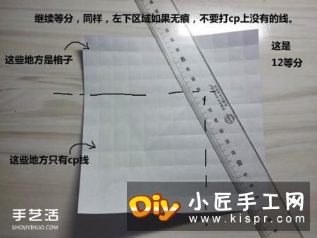 怎么折纸武士刀图解教程 纸武士刀的折法步骤
