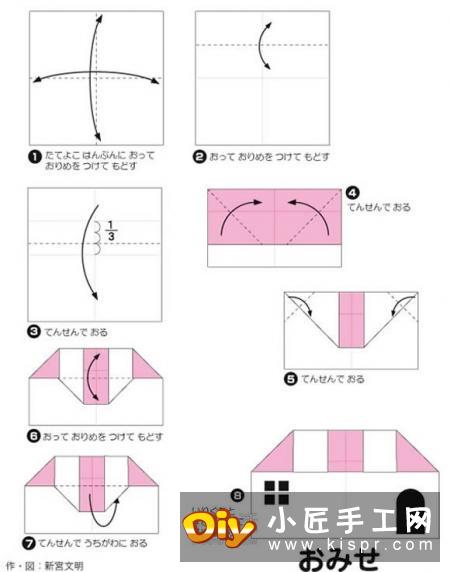 幼儿园折纸小房子图解 简单小房子的折法教程