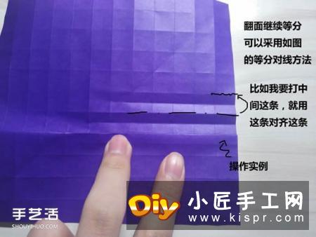 怎么折纸武士刀图解教程 纸武士刀的折法步骤