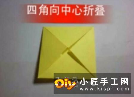 儿童皇冠的折纸方法 简易纸皇冠的折法图解