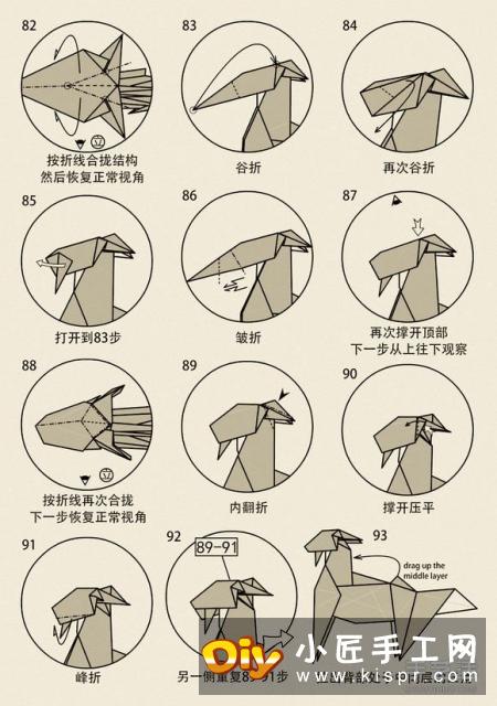 山羊的折纸方法图解 十二生肖羊的折法步骤