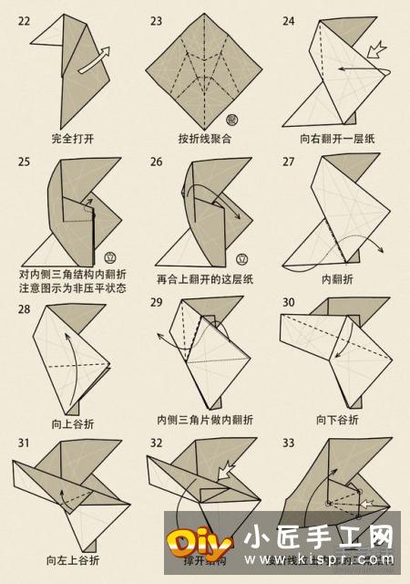 山羊的折纸方法图解 十二生肖羊的折法步骤