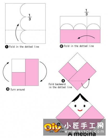 纸娃娃的折法图解教程 折纸娃娃的制作方法