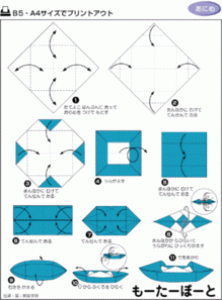 手工鲸鱼折纸图解教程 卡通鲸鱼的折法步骤