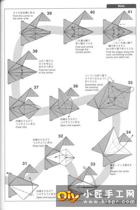 瑞兽麒麟的折法图解过程 折纸神谷哲史的麒麟