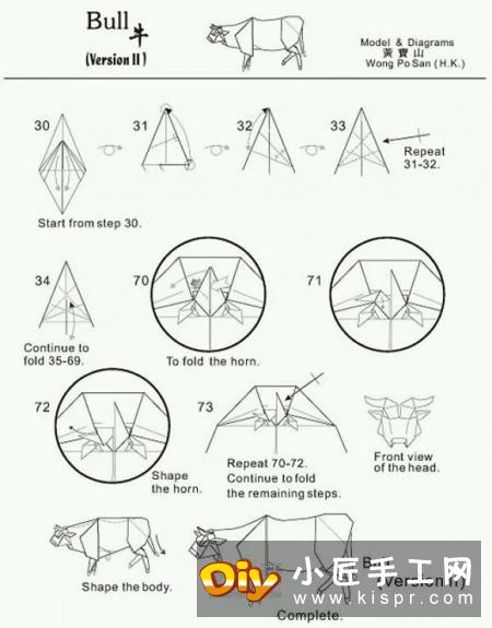 立体十二生肖牛的折法 逼真立体牛的折法图解
