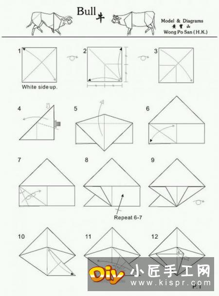 立体十二生肖牛的折法 逼真立体牛的折法图解