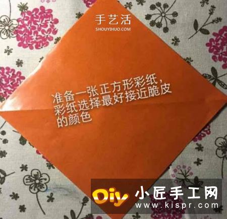 儿童手工折纸冰激凌的教程 学起来很简单！