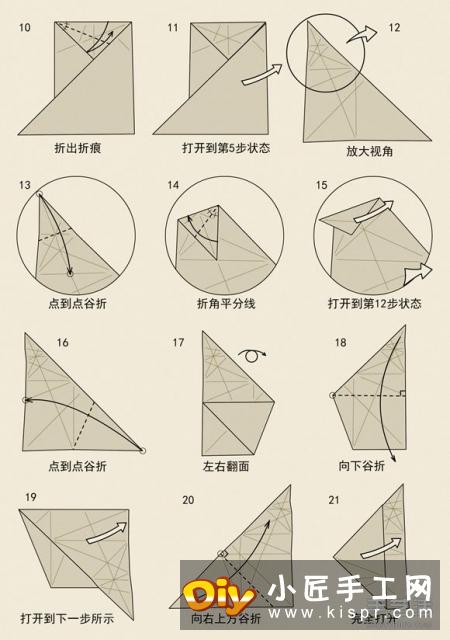 十二生肖老鼠的折法 逼真立体老鼠的折纸图解