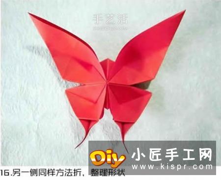 体型最大的蝴蝶 美丽凤尾蝶的折纸方法图解