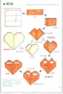 简单火柴盒怎么折图解 可以拉开关上很逼真