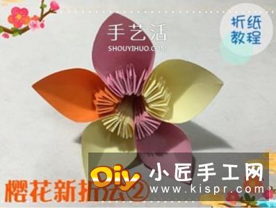 3种立体樱花的折纸方法 先折花瓣再组成纸花