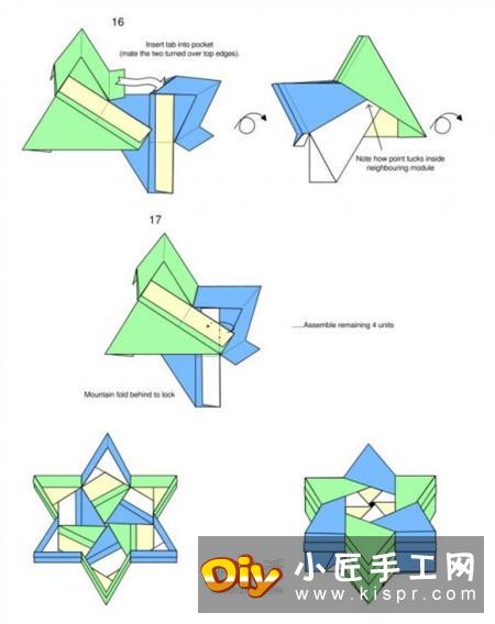 六角星纸盒折纸方法图解,不但实用而且好看