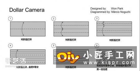 纸币折纸照相机图解 美金折相机的折法详解