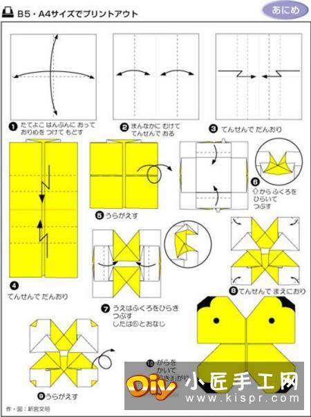 简单蝴蝶的折纸方法 幼儿学折蝴蝶的教程