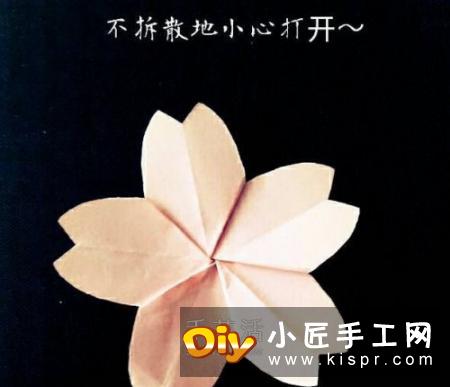 把剪纸和折纸结合,做一朵漂亮樱花的教程