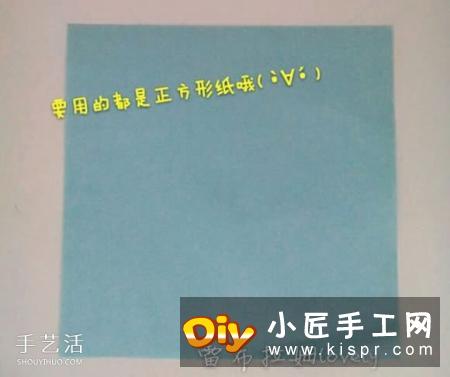 男女符号的折纸方法 折纸男孩女孩符号图解
