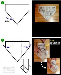 簸箕的折法图解 废旧报纸折簸箕的方法教程