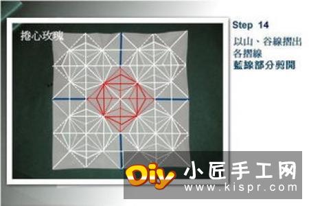 原创纸玫瑰花的折纸图解 步骤过程非常详细