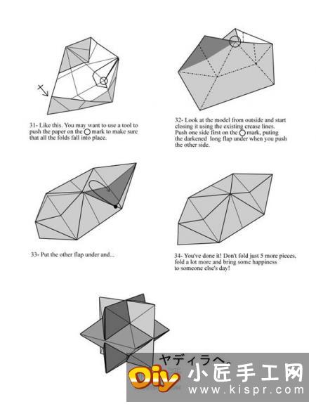 拼纸制作花球的方法 立体星星的折叠步骤