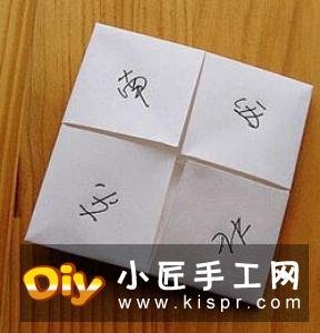 折纸东南西北玩具,漂亮童年回忆吧~