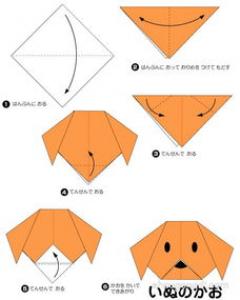 超复杂狗狗的折纸方法图解 附带整形步骤
